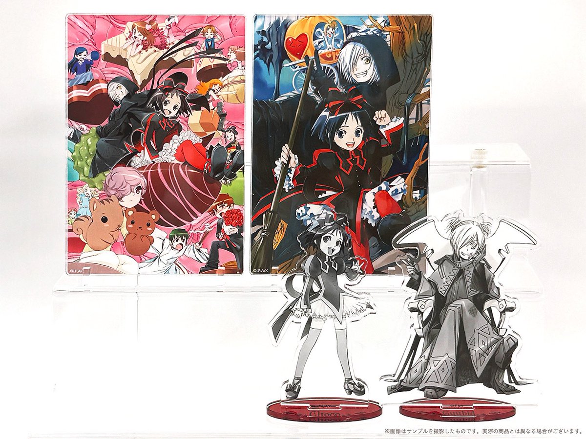 ＿人人人人人＿ ＞ 速報 ＜ ￣Y^Y^Y^Y￣ この夏、黒魔女さんグッズの