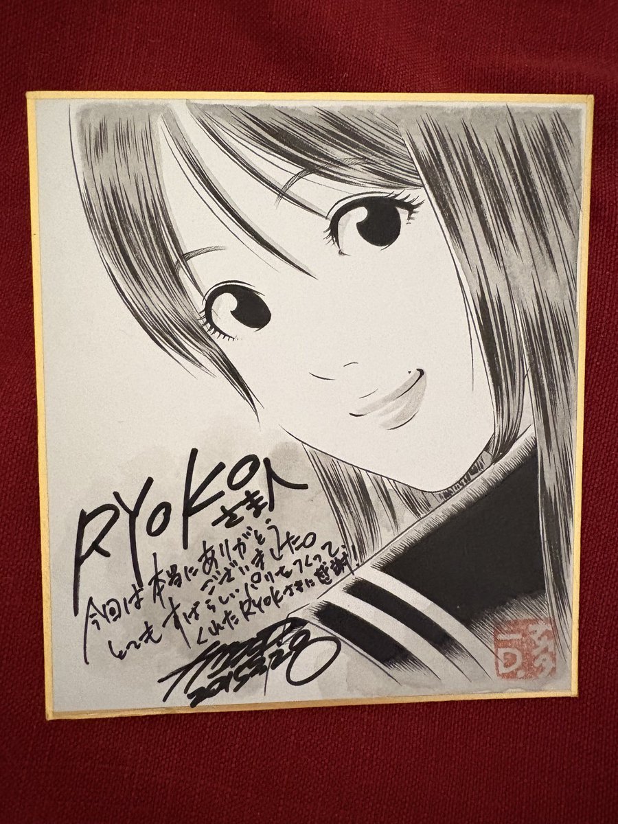 Ryoko Akiyama tweet media