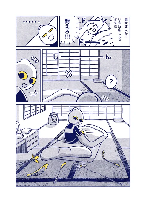 (3/3) 