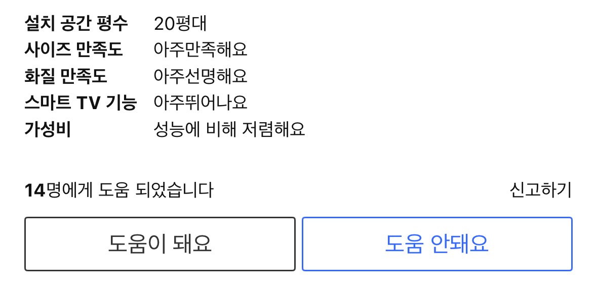 차 tweet media