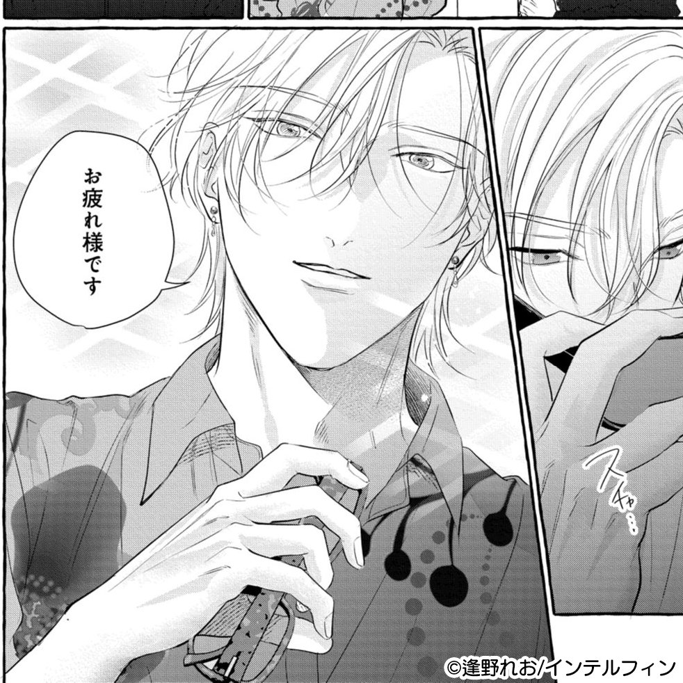 アイドル×シンガーソングライターBLです！！
#創作BL #商業BL