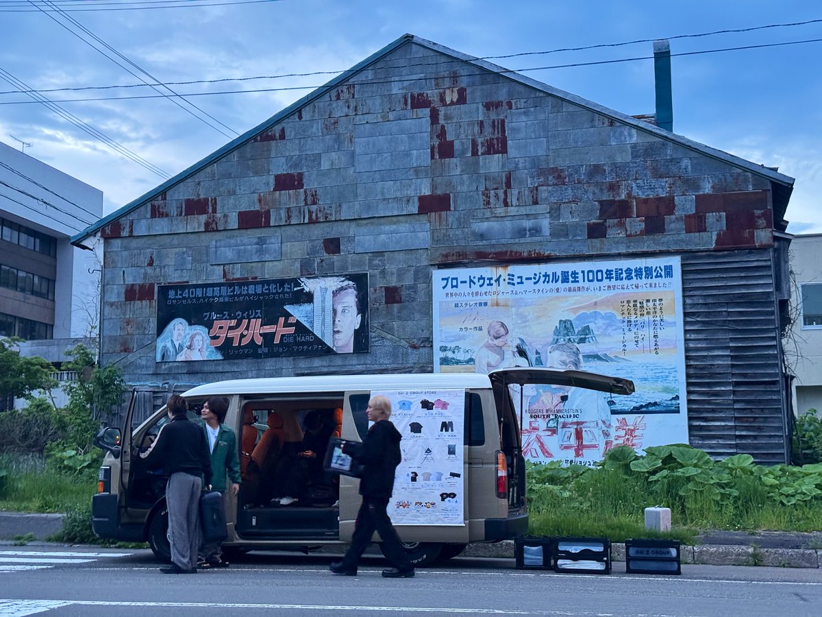 ゴール地点、夕張開店しました！
感動のフィナーレを刮目せよ

19:00〜20:00

夕張市役所前
北海道夕張市本町４丁目２
maps.app.goo.gl/hm2NDhgLdFEihR…

お支払いは現金のみになります

#だいにの日本縦断旅