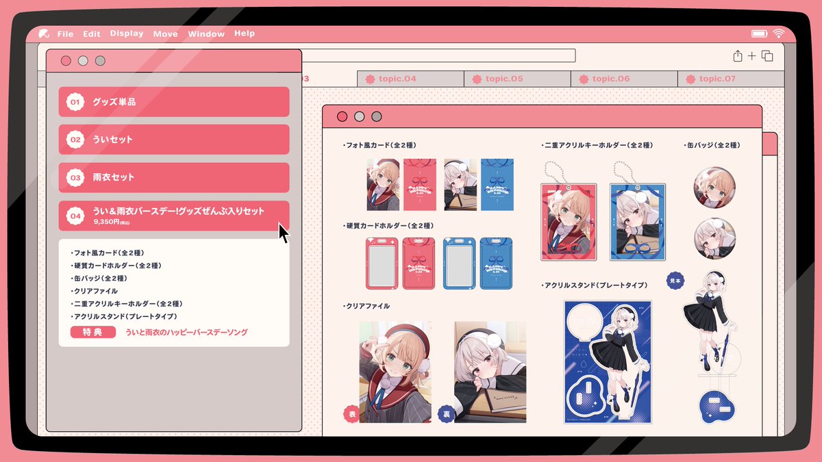 送料無料 店舗 nanana/D🌂 (@nanana_zx) X / 小物
