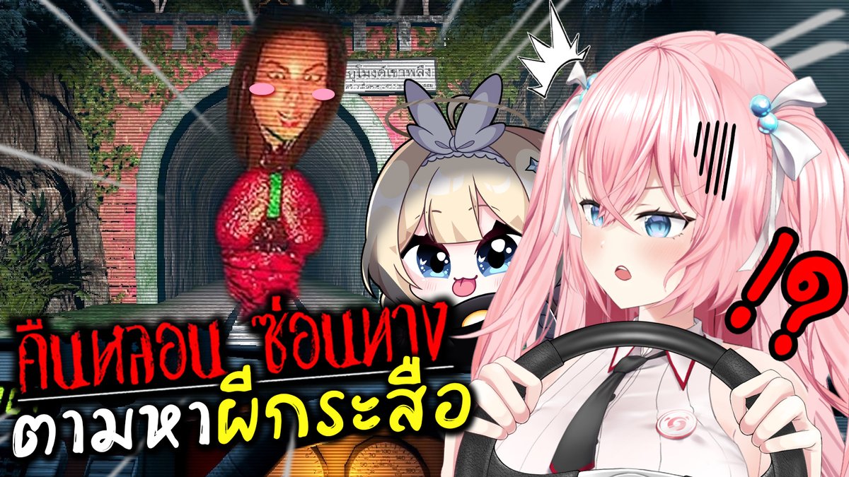วันนี้มีไลฟ์ขับรถติดลูปบนถนนผีสิงนะคะ 
รอบนี้รถจะคว่ำอีกมั้ยนะ 55555 
เริ่ม 6โมงค่า ใครว่างก็แวะมาเจอกันได้น้า 
youtube.com/live/Rnngqc8iy…
ปล. เลขสวย ไลฟ์วันที่6 เดือน6 ตอน 6โมง ❤️
