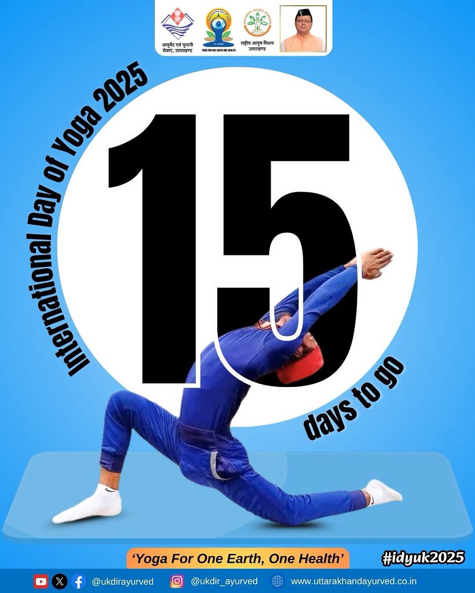 ukdirayurved's tweet photo. 15 Days to #IDY2025
Get ready for Yoga for One Earth, One Health.

#15daystogo #idyuk25 #ayushforall #fituttarakhandchallenge https://t.co/dk56aWTxuw