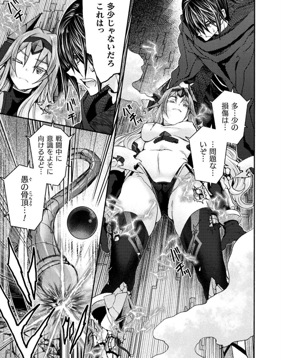 姫騎士がクラスメート! THE COMIC 第73話 / 漫画:NO.ゴメス 漫画原案:空蝉 原作:EKZ キャラクター原案:吉沢メガネ https://t.co/bVYv6GrPOc #ニコニコ漫画
そういえばニコニコの最新話とっくにきてました