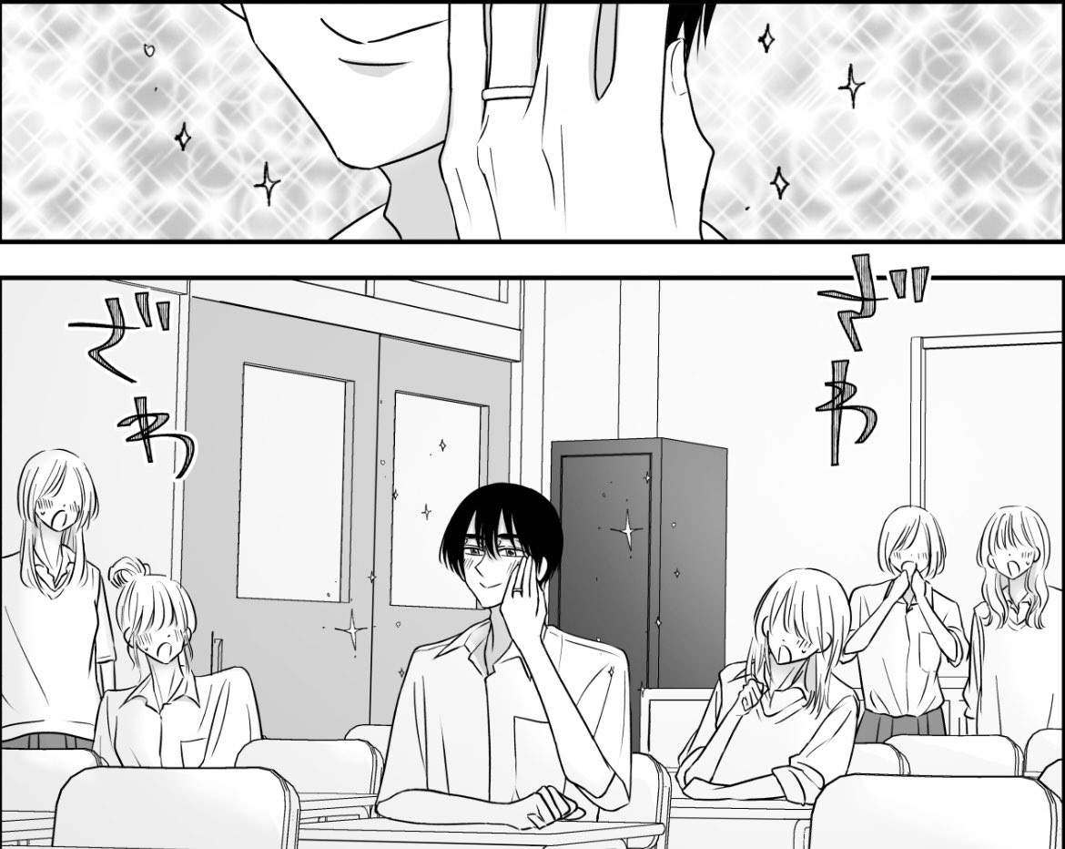 【⚠️交渉済専用】やぎり茂　中原くんと宮田部長３　緋汰しっぷ　フロウフルレメディ下 Amazon.co.jp: 中原くんと宮田部長 4 (フルールコミックス) : や