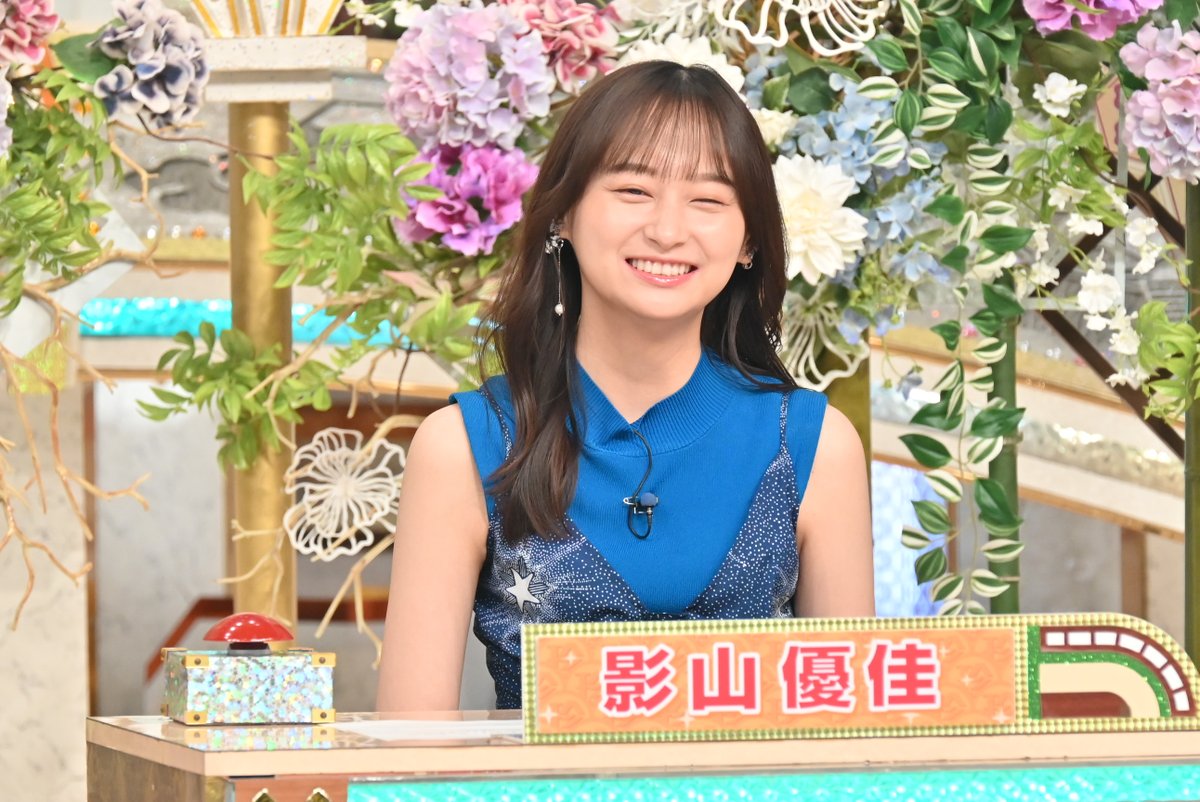 ┌──[ 放送まであと30分 ]──┐ 本日よる6：56から #ナニコレ