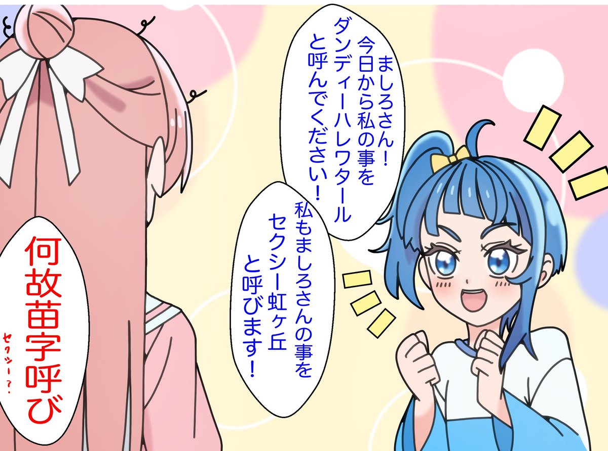 # いいねされた数だけ描く予定のない漫画の一コマを描く

久しぶりにこういうネタ描きたいね 