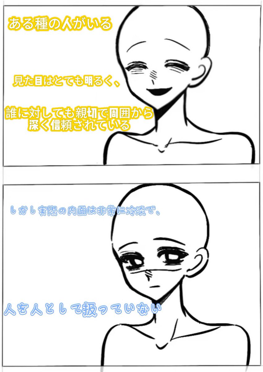 RhymossOfficial's tweet photo. どのキャラを思い出したの？#二次創作　#素材　#推し　#oc https://t.co/OENSCUfePS