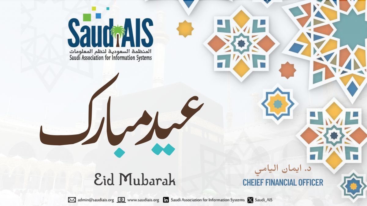 من اجمل العيديات 😍 شكرا <a href="/Saudi_AIS/">المنظمة السعودية لنظم المعلومات SaudiAIS</a>