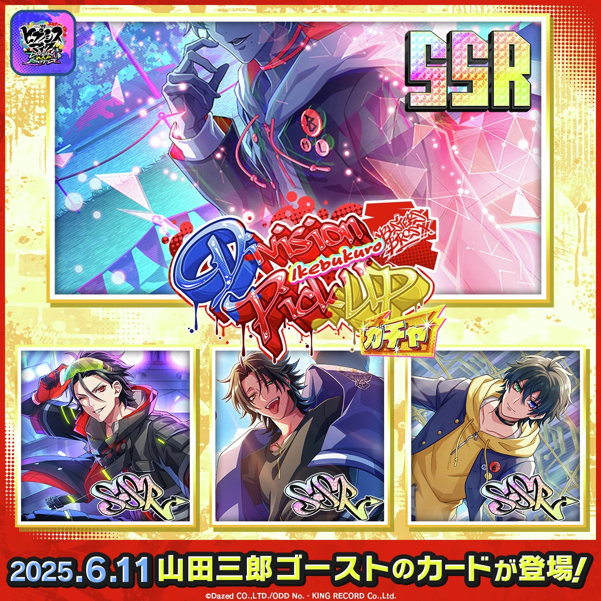 新作ゲームアプリ】ヒプノシスマイク-Dream Rap Battle- ヒプドリ on X