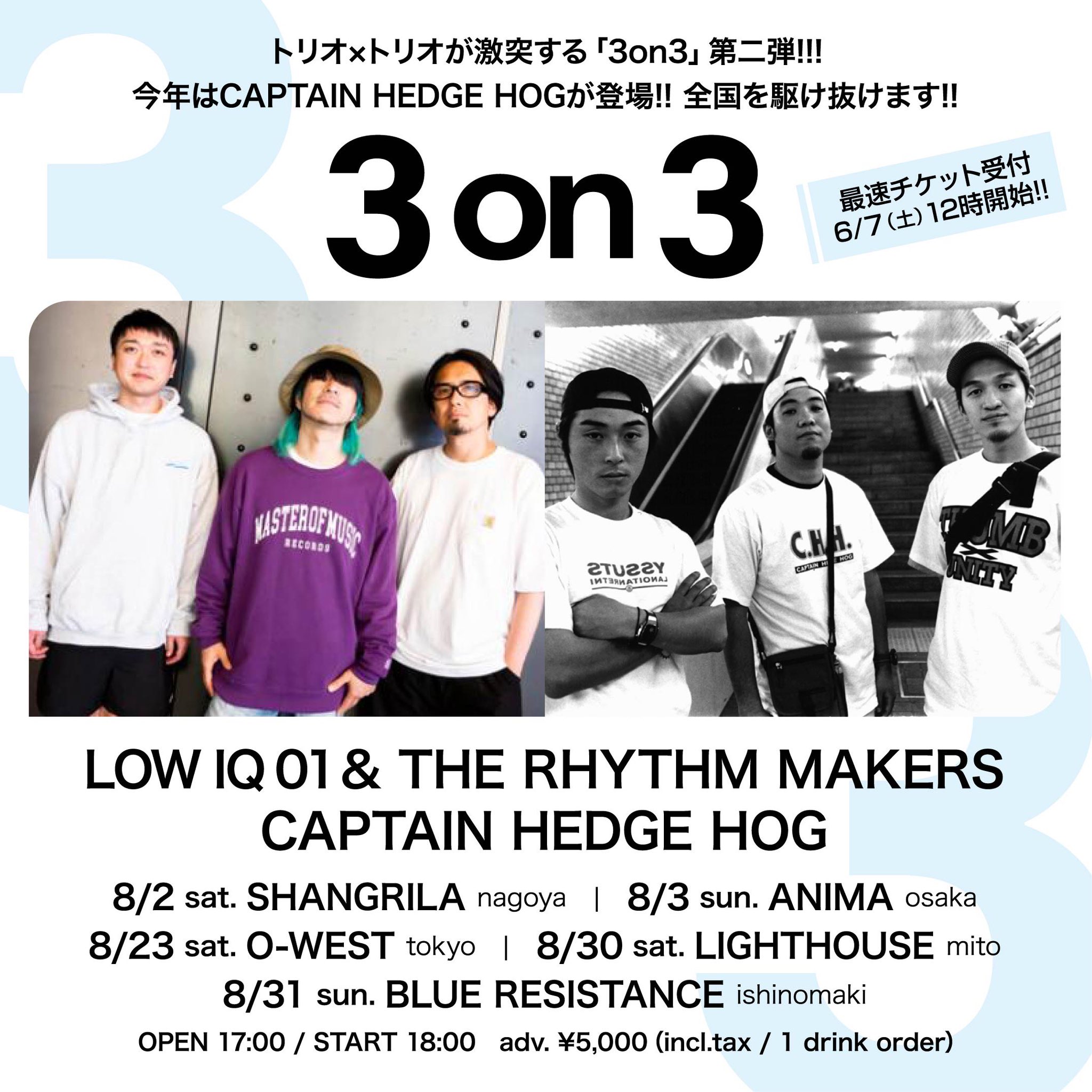 邦楽 LOW IQ 01 MASTER LOW 3 Amazon.co.jp: MASTER LOW 3: ミュージック