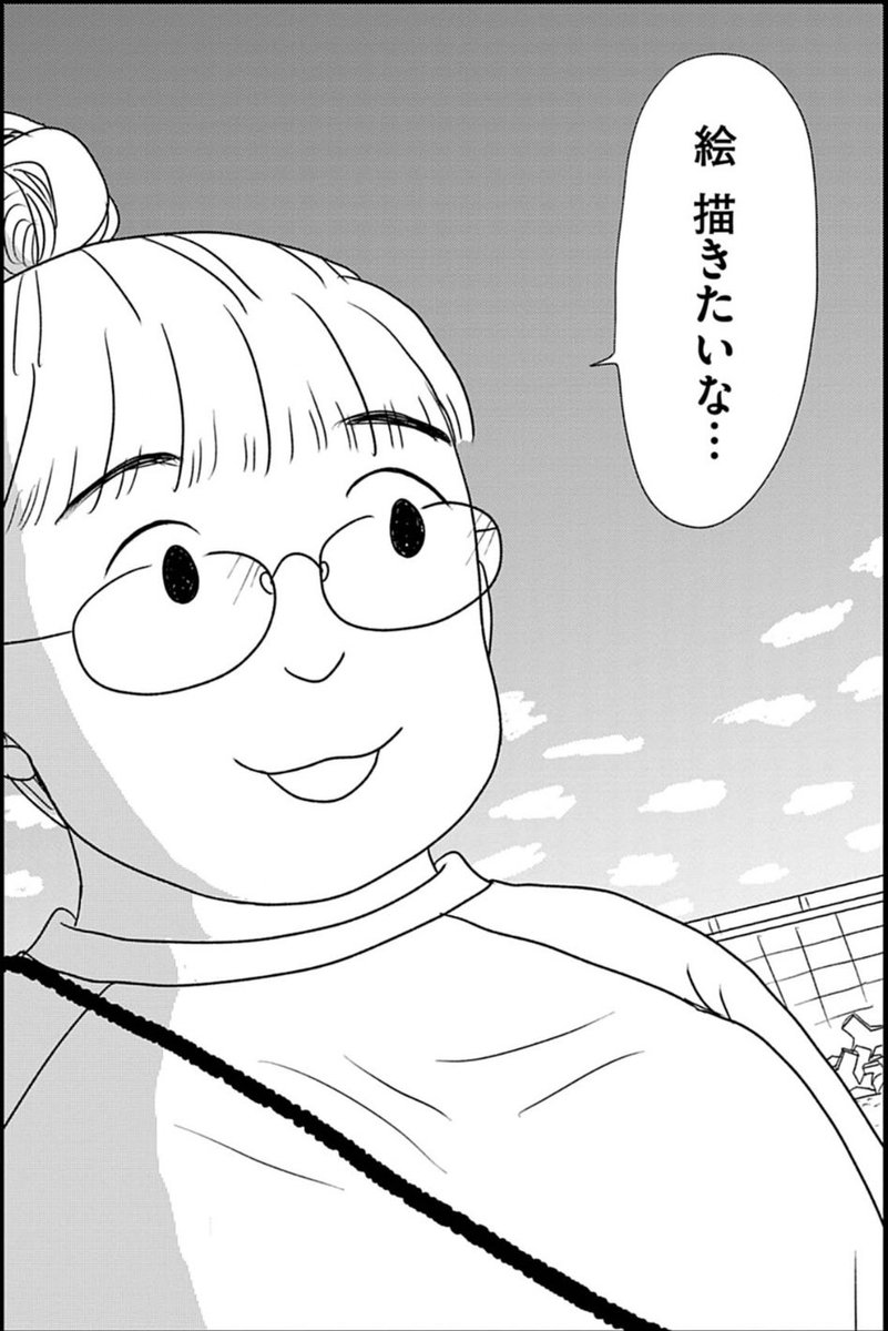 \45歳、火花はまだ消えない-。/
👉「3人ともまるで自分のよう」
(ご感想より)
3人の女性が学生時代ぶりに再会。
果たして友情の再構築はなるか-?
嫉妬、諦め、孤独などと向き合いながら、自分を見つけていく物語🎇
『45歳の線香花火』第②集、6月12日発売です❗
https://t.co/7ca8lR4EPx