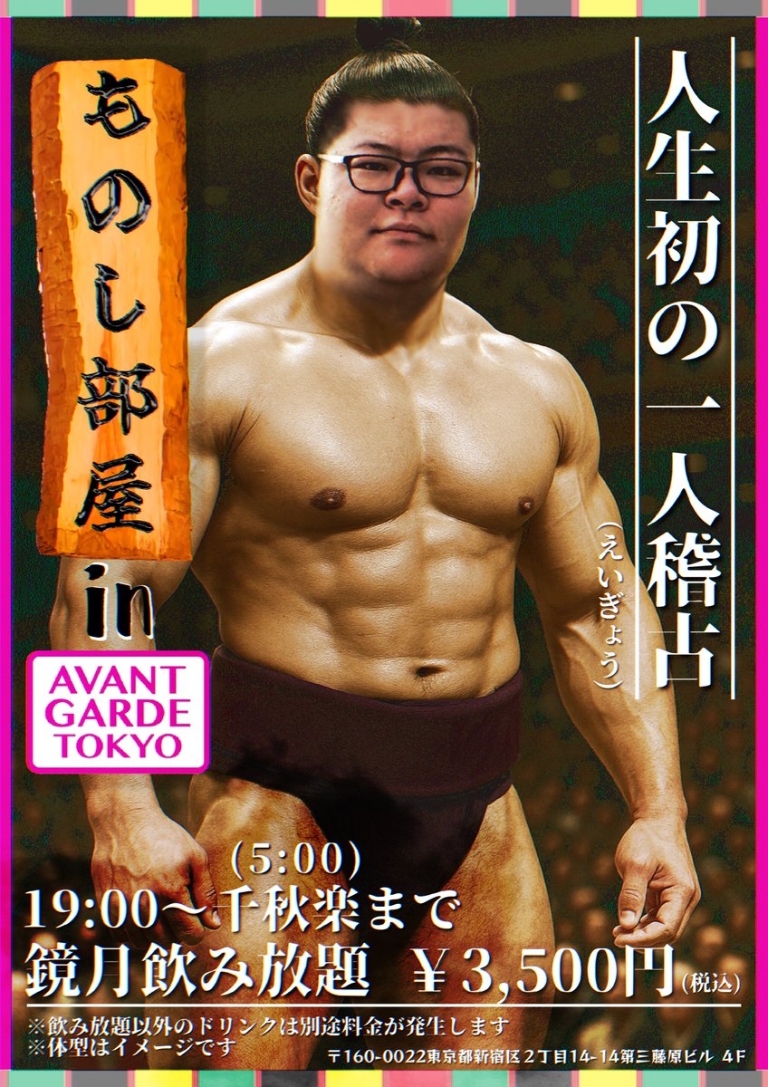 も の し tweet media