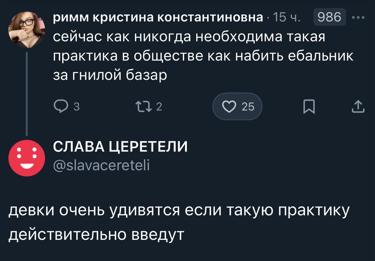 Представьте на секунду, какой это был бы мир