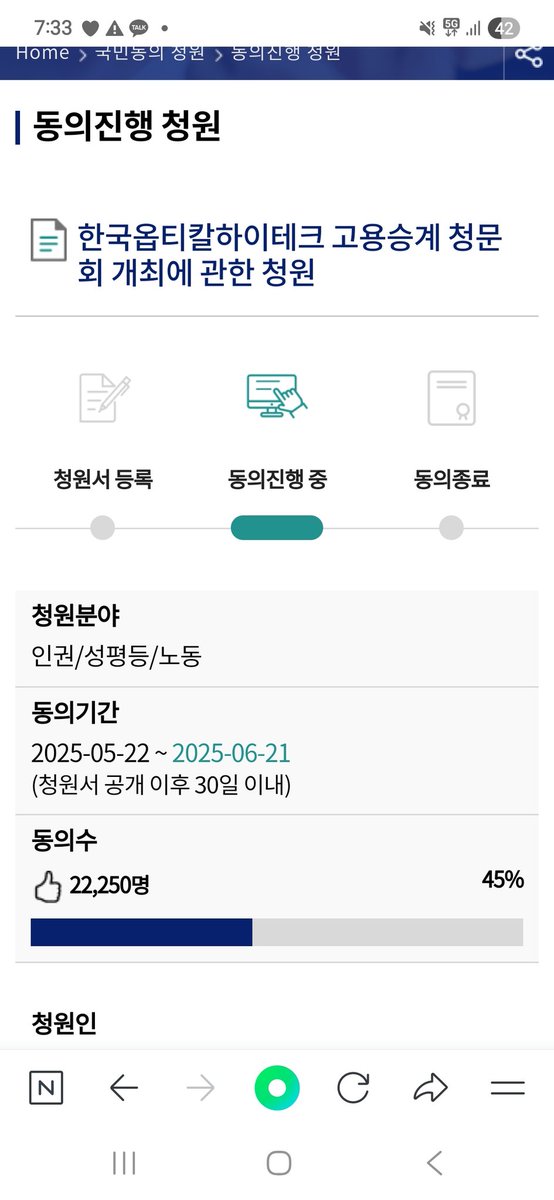 꺄아아아 45퍼!!!!!! 
이번주 안에 70퍼 돌파해...💪
