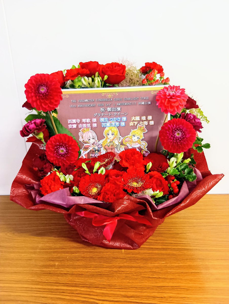 🌈bobo🍭11/9 デンパーク on X