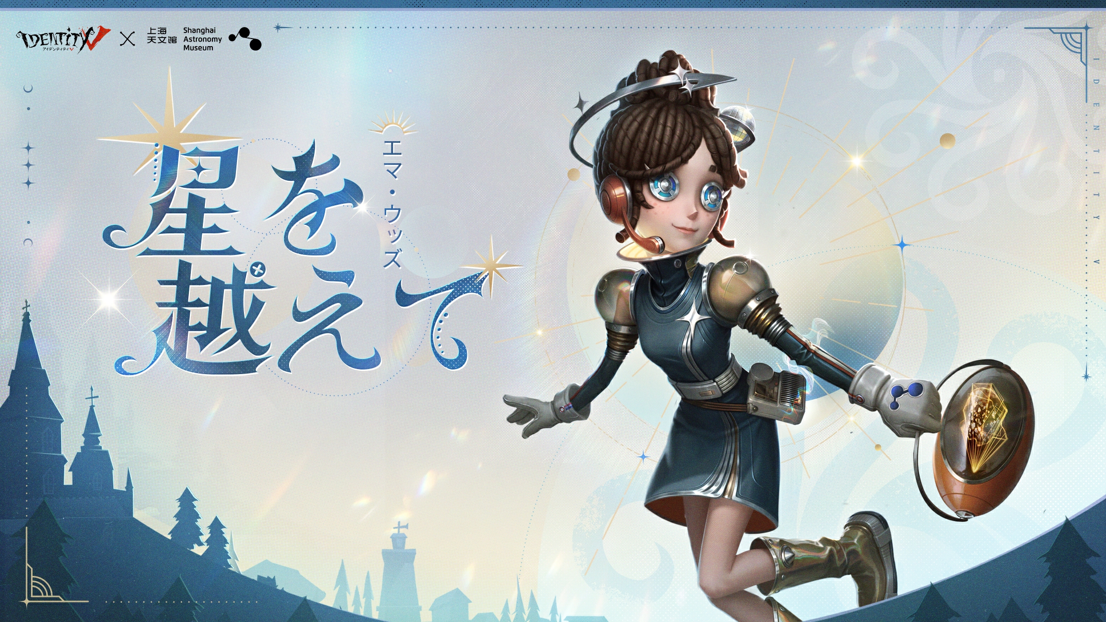 伝説の揚げ鳥らしい part2【identityV】© - YouTube