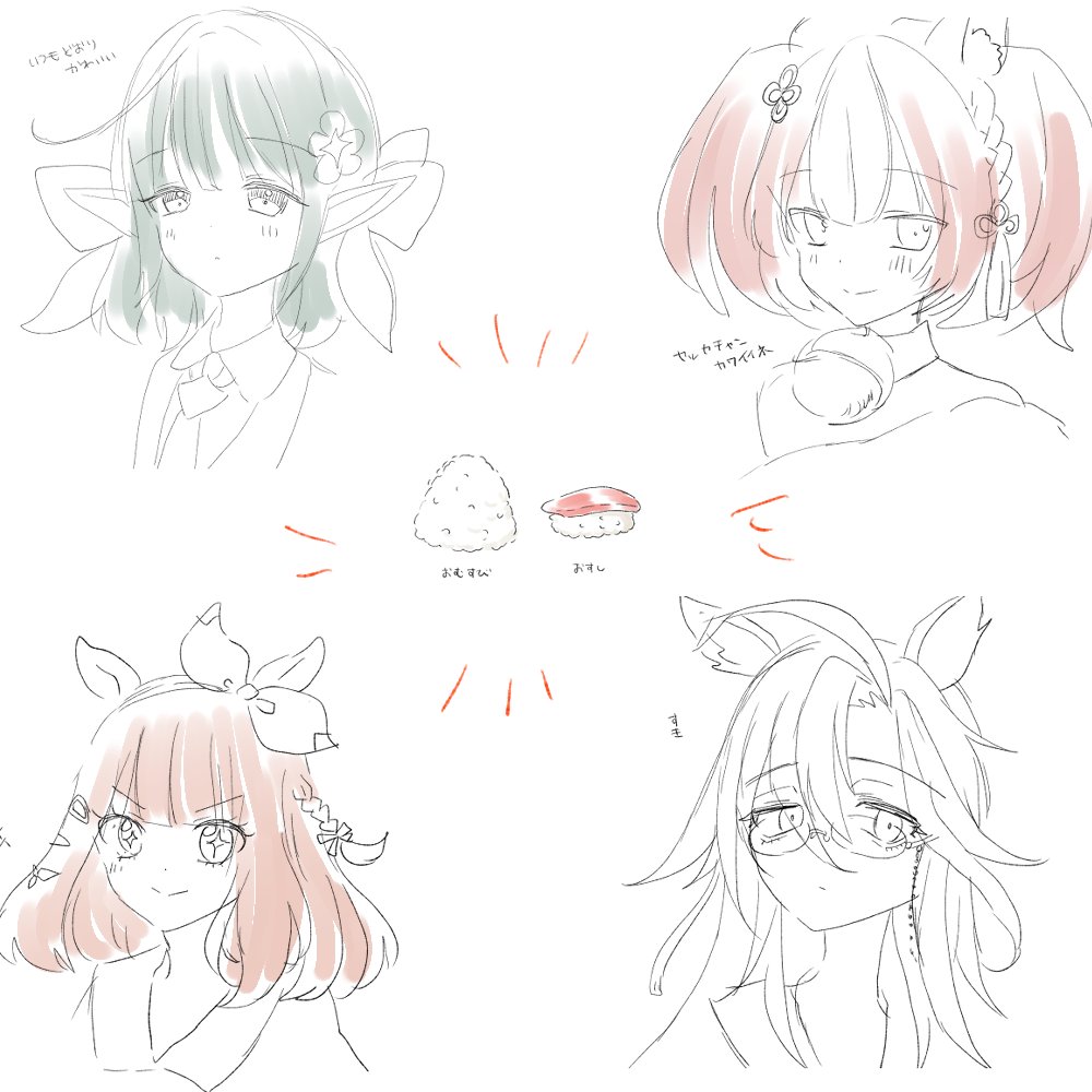 かいたよ