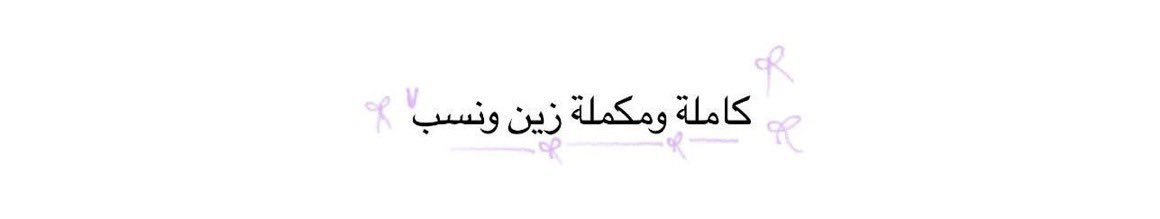 fatima tweet media