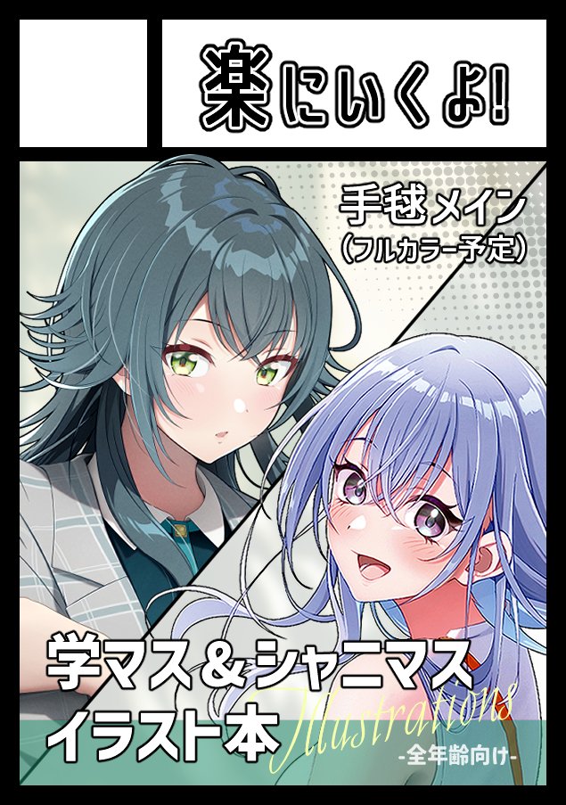 ひろさじ@C106(土)南2 e-25b (@hirosaji_ez) / X