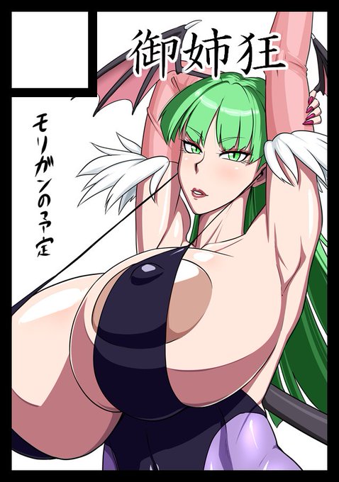 ありがたいことに夏コミ受かってました
日曜日 東E19b
今回は7ホールですね
以前出した「淫魔召喚」の続きの予定です。 