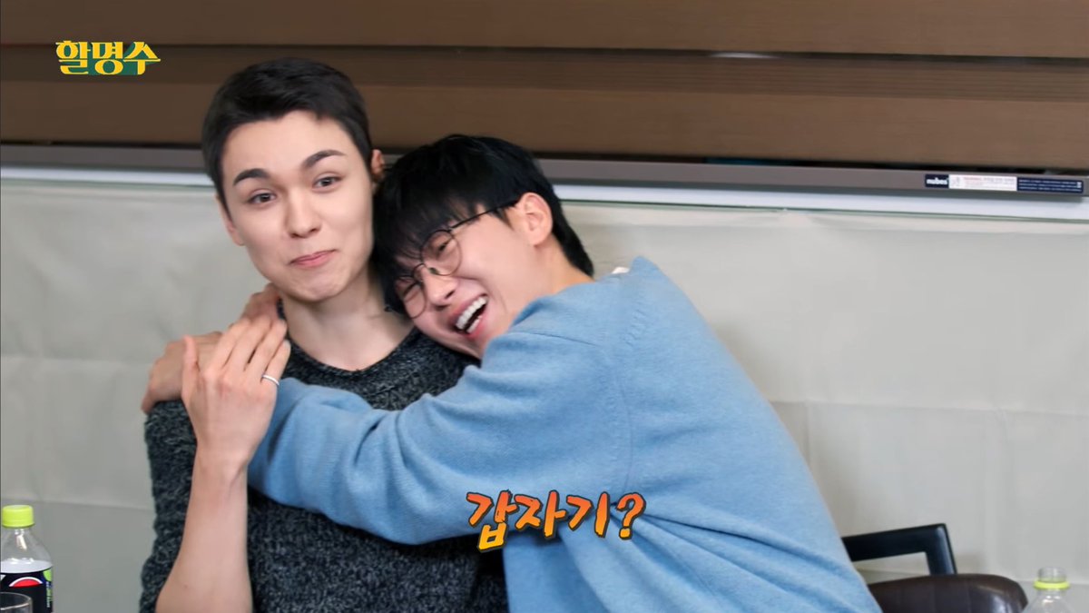 나: 여기서 갑자기? 
이게 신혼부부가 아니면 무슨 상황인데
스킨십 개잘하는 남자와 너무 좋은데 아직 뚝딱거리는 남자 아니면 뭐냐고
나와보라고