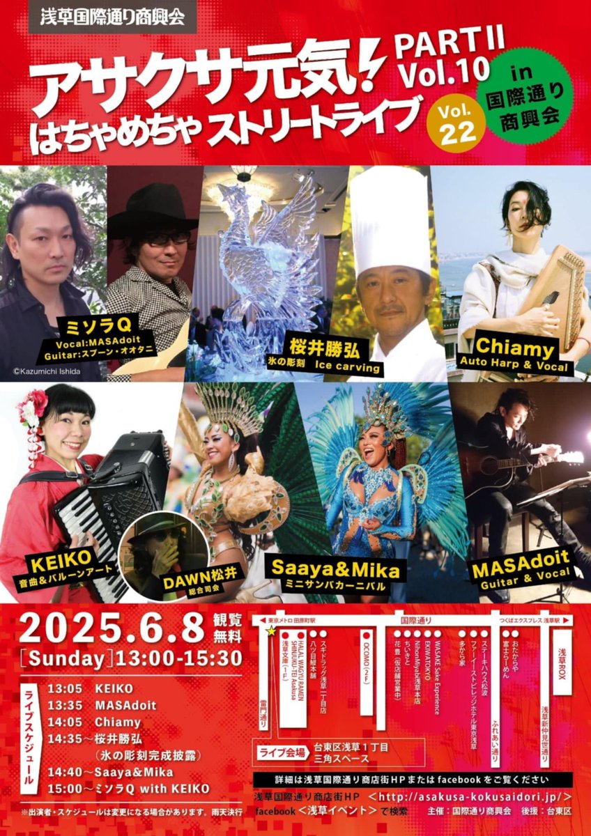 MASAdoit tweet media