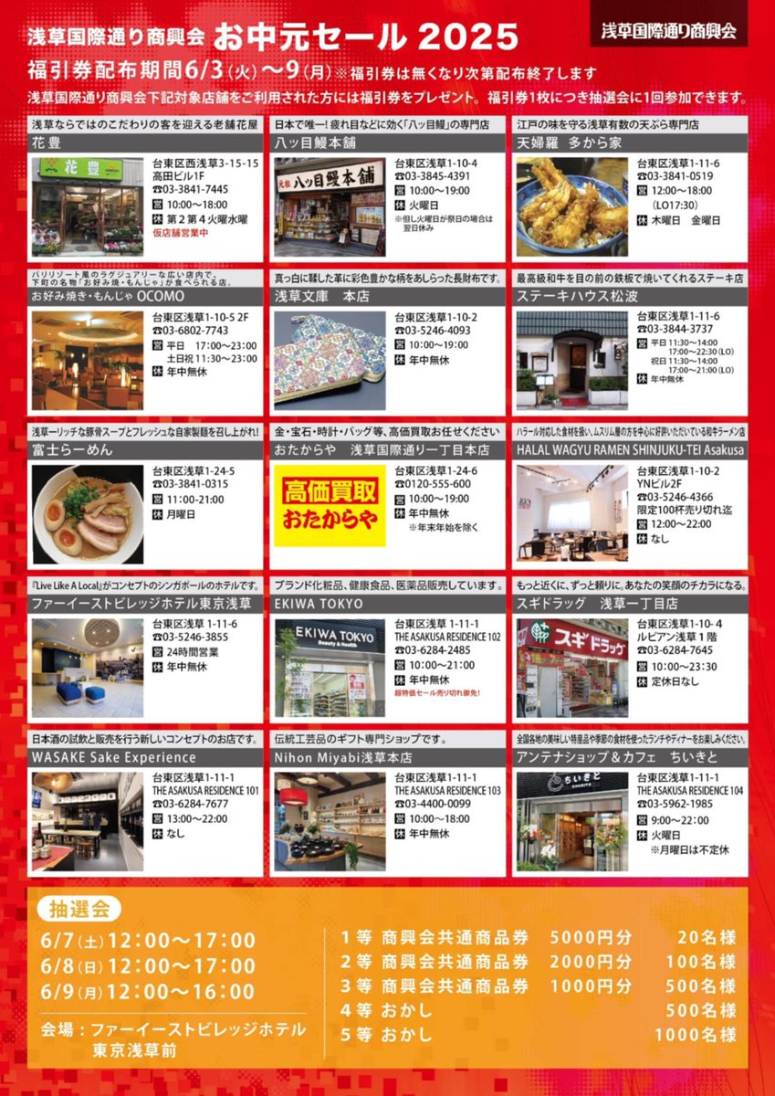 MASAdoit tweet media