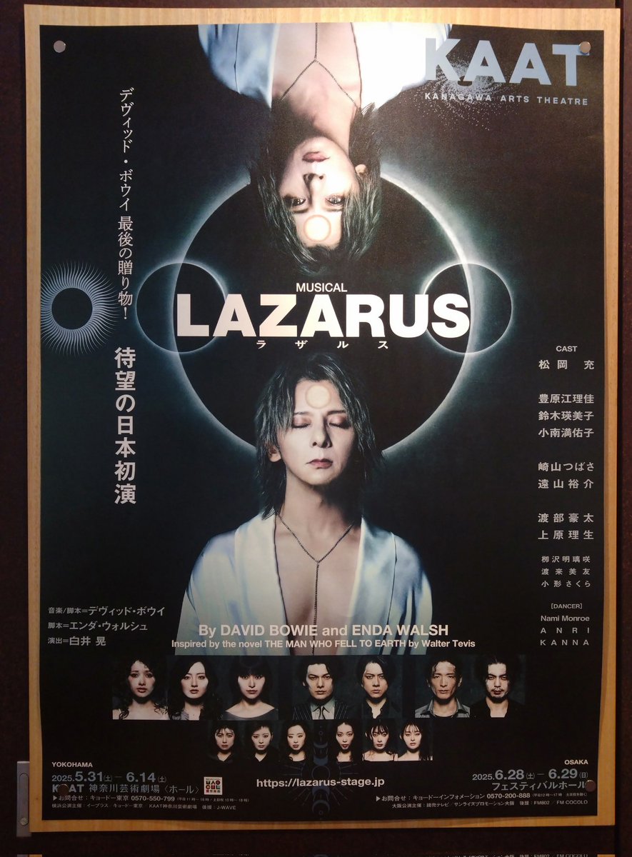 MASAdoit tweet media