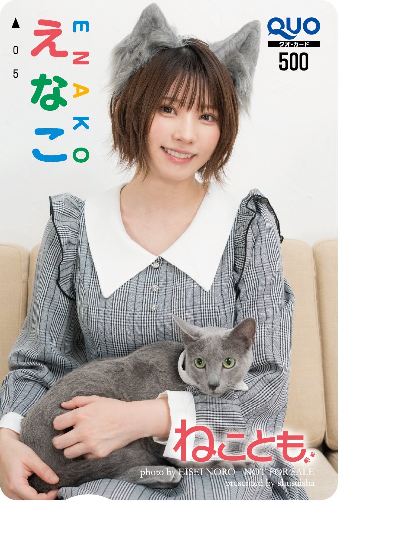 グレーネコ 女の子 ご確認用 618JpuDJiqL._AC_UF894,