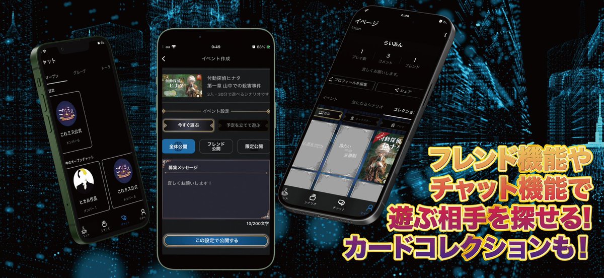 sunao709's tweet image. 【ご報告】
正直、何度も心が折れそうでした。
アプリ開発は想定の3倍以上時間がかかり、資金は底を尽きました。
毎月1500万円以上の赤字で、スタッフにも仲間にも迷惑をかけながら、
それでも「この遊びを絶対に文化にする」って決めていたから、絶対に止まれませんでした。…