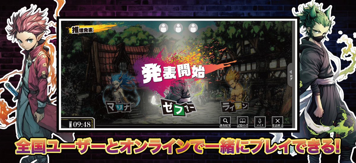 sunao709's tweet image. 【ご報告】
正直、何度も心が折れそうでした。
アプリ開発は想定の3倍以上時間がかかり、資金は底を尽きました。
毎月1500万円以上の赤字で、スタッフにも仲間にも迷惑をかけながら、
それでも「この遊びを絶対に文化にする」って決めていたから、絶対に止まれませんでした。…