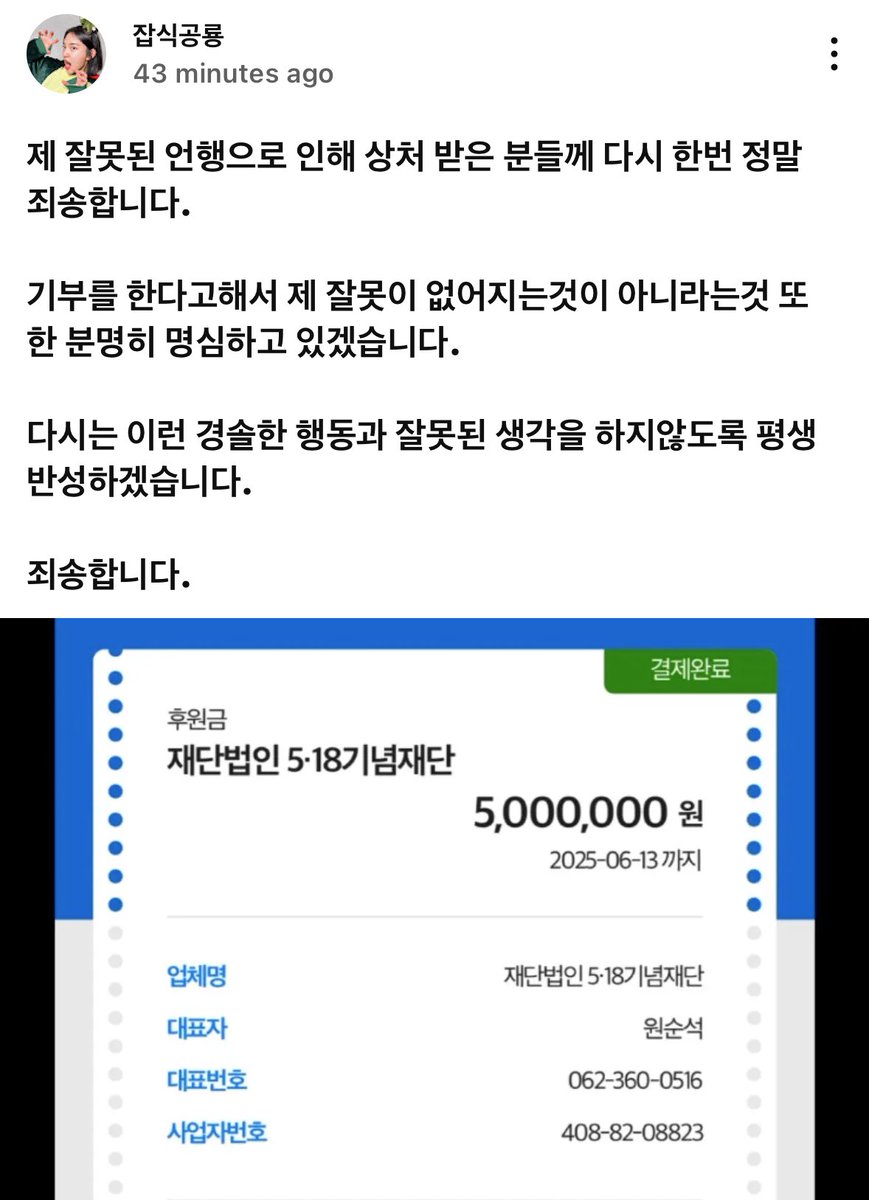 대박…. 이런 먹고떨어져라식 반성 처음봄