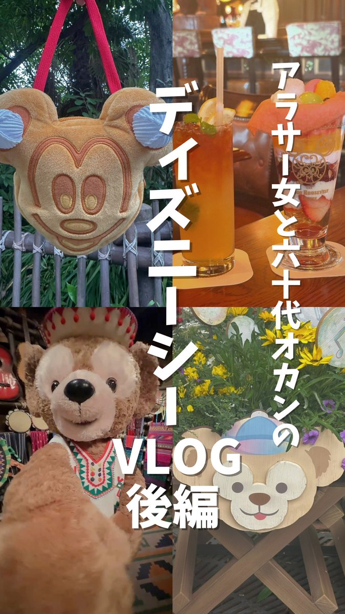 ぱぴぽん¦キャラグリ大好き🌈 tweet media