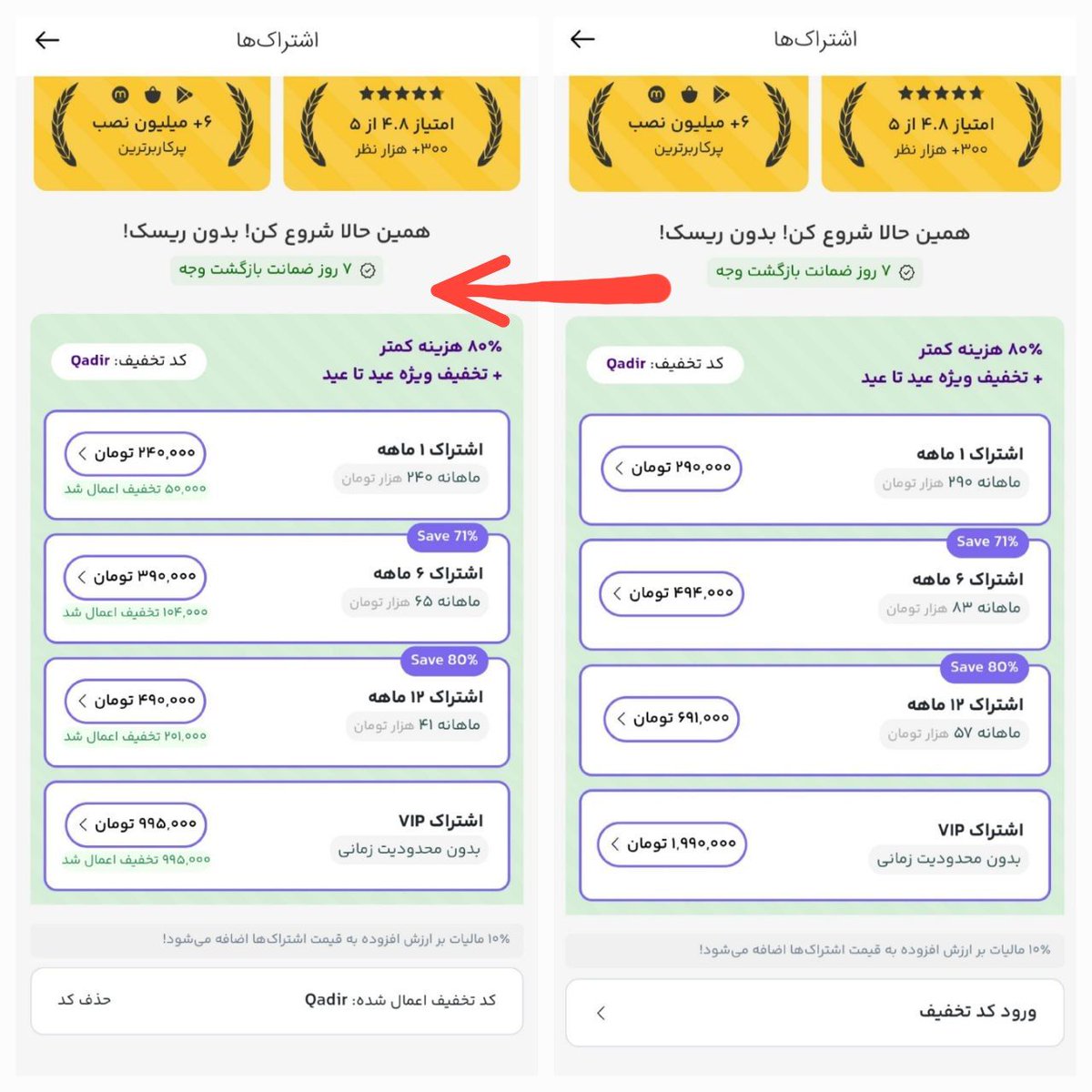 Learnit_ir's tweet image. ما تو لرنیت آتیش زدیم به مالمون شما واسه افزایش سواد جامعه چکار کردین؟😏

#تخفیف
#زبان
#اشتراک
