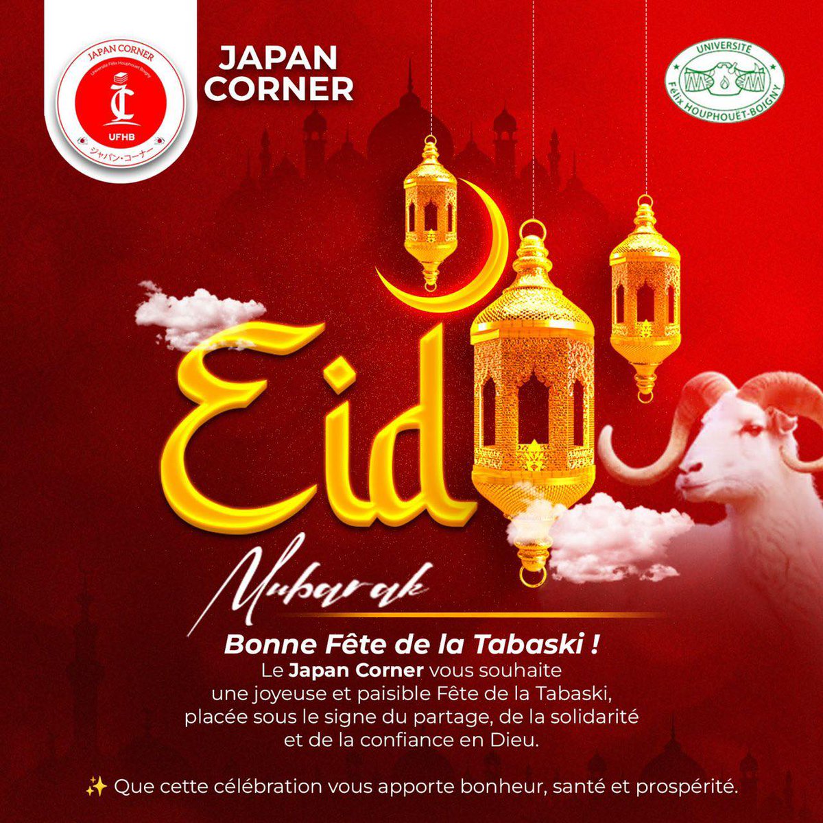 JAPAN CORNER (@japancorne37381) on Twitter photo Le Japan Corner vous souhaite une joyeuse fête de Tabaski ! <a href="/AmbJaponCITGNE/">Ambassade du Japon - Côte d'Ivoire, Togo et Niger</a> Le Japan Corner vous souhaite une joyeuse fête de Tabaski ! <a href="/AmbJaponCITGNE/">Ambassade du Japon - Côte d'Ivoire, Togo et Niger</a>