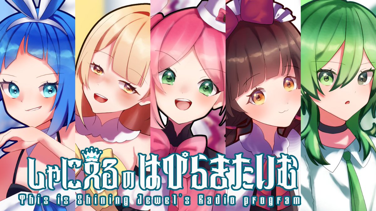 EARTH PRODUCTION【公式】 tweet media