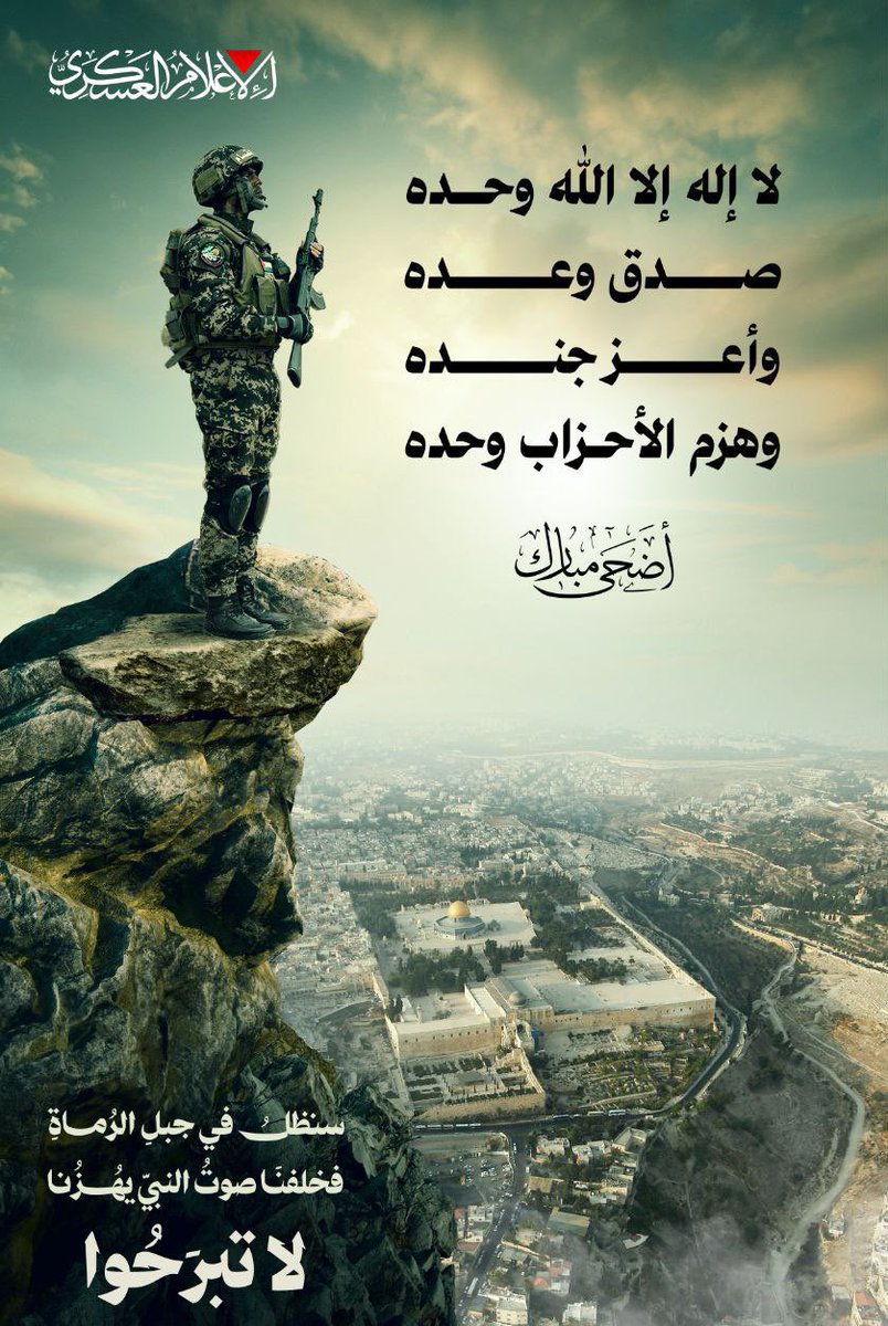 موسى السادة (@binnassema) on Twitter photo 