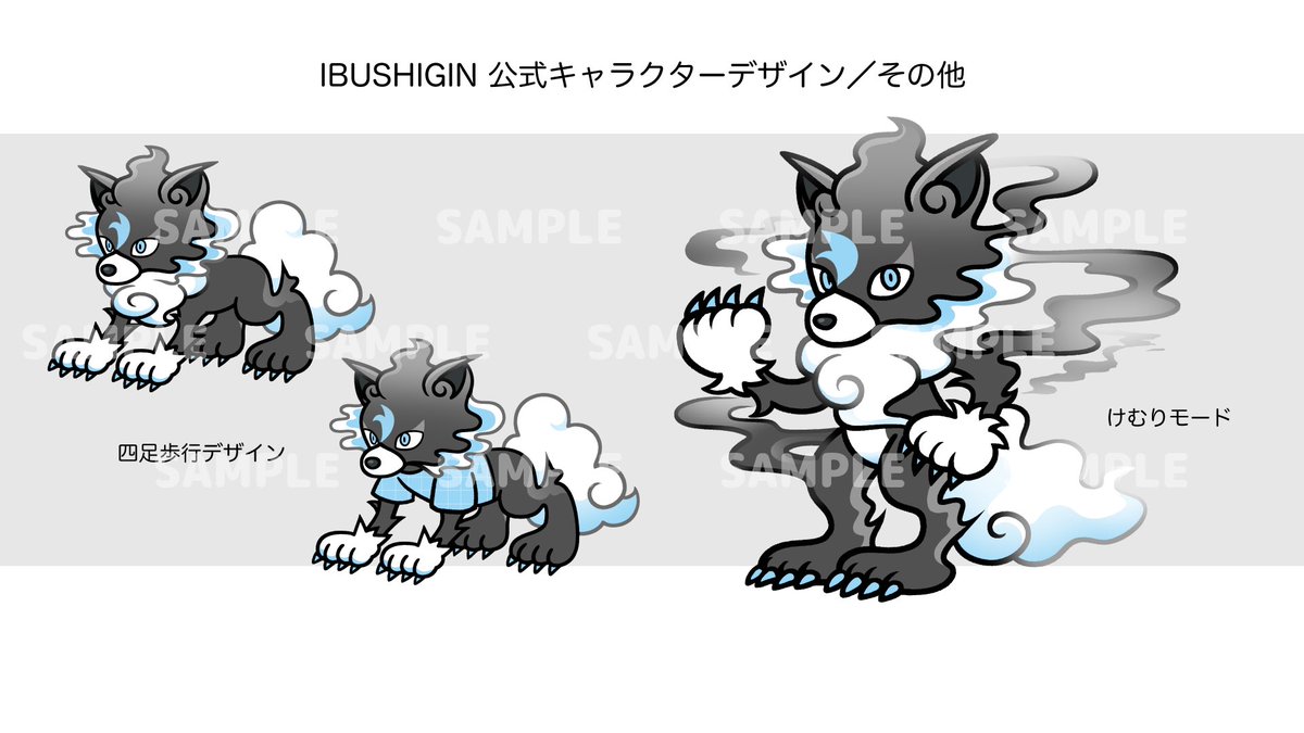 IBUSHIGINに新たな仲間が加わります🐺

ICE-MIO <a href="/iceblanka52/">ICE-MIO</a> さんに依頼し、
IBUSHIGINの公式マスコットキャラクターが生まれました！

旧いぶし銀のオオカミのロゴを元に素敵なキャラクターを生み出してくれてありがとうございます˚✧₊⁎