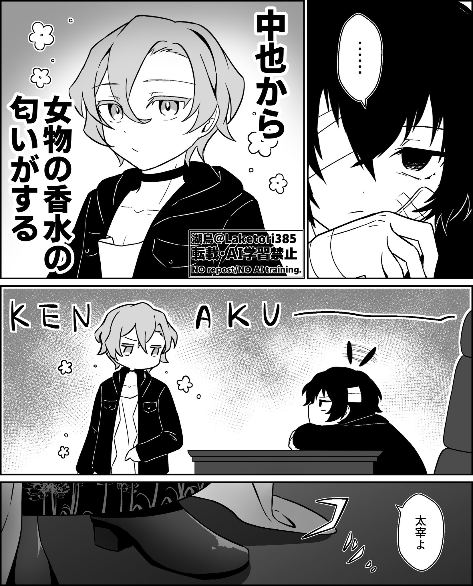 湖鳥 on X: 