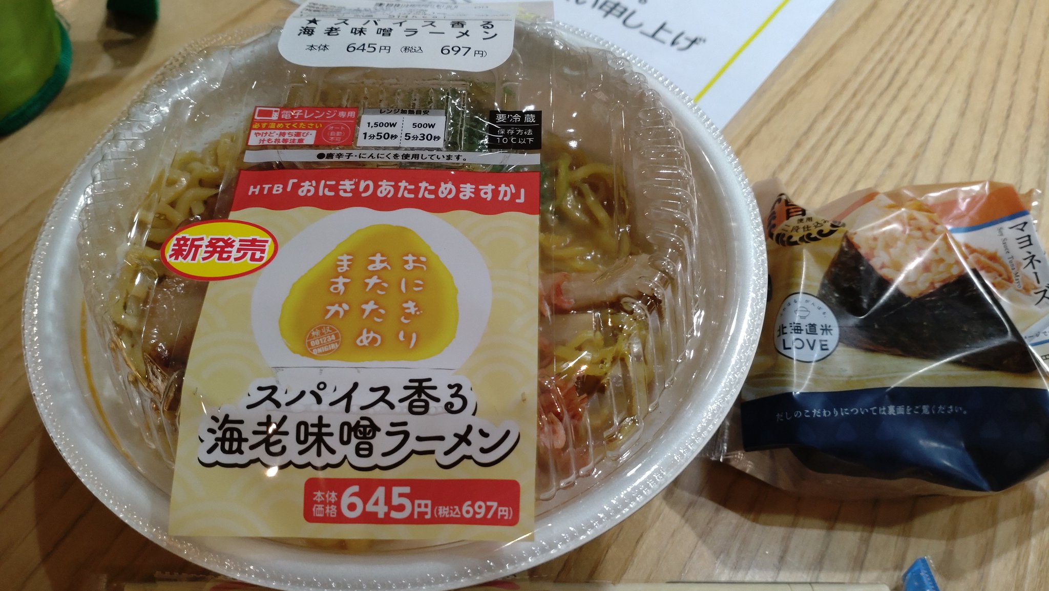 🥪豆吉🍎色々雑多垢注意🍇＆📱の🔋の減りが早いので低浮上🥹 on