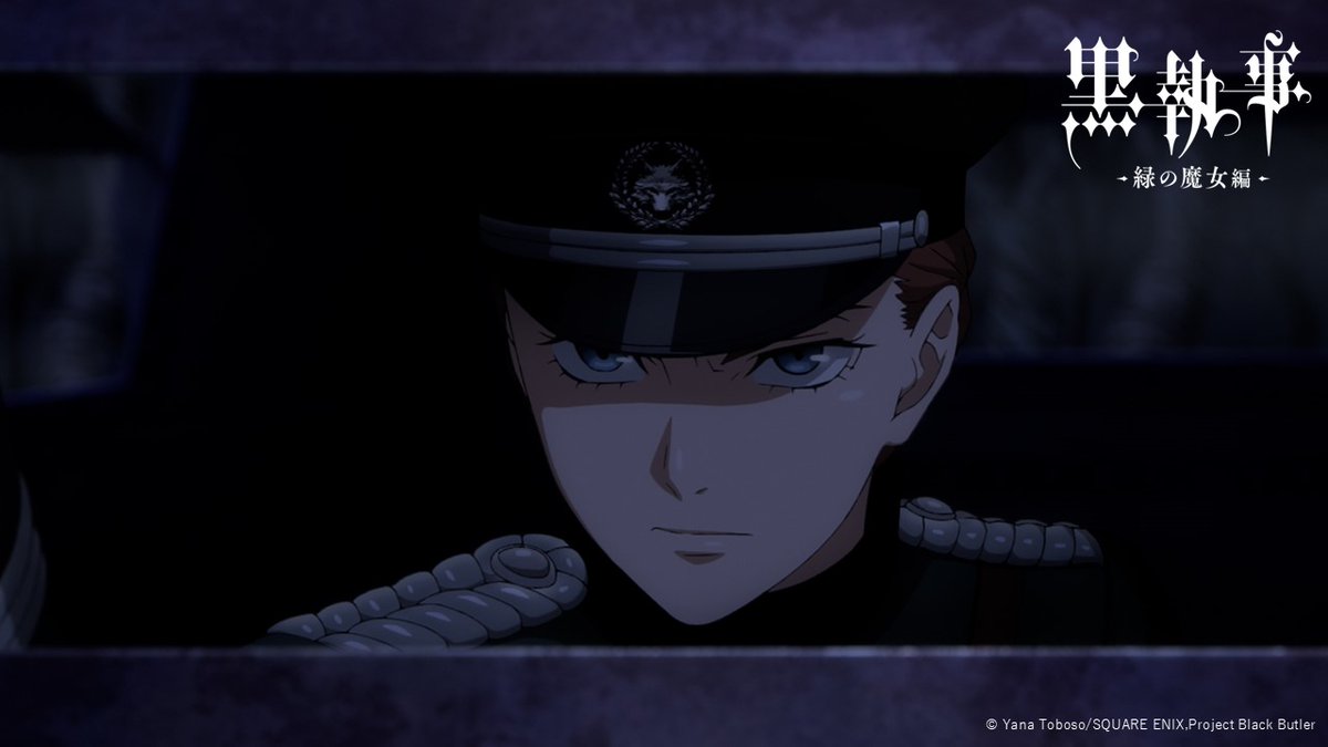 ✦•• MBS放送まであと10分 ••✦

『#黒執事 -#緑の魔女編-』
第10話「その執事、掃討」

MBSにてこのあと27:08より放送開始🐺

kuroshitsuji.tv/#onair

#BlackButler