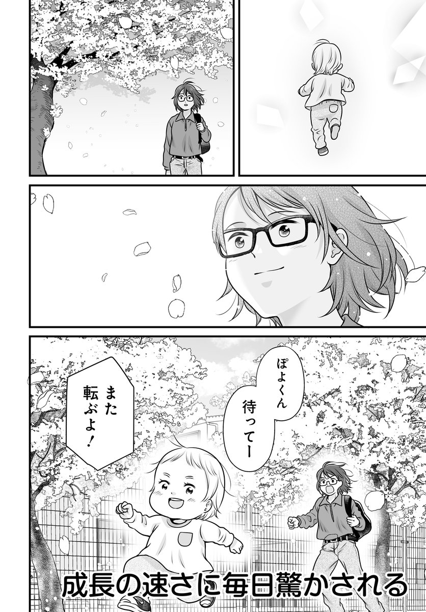 2/3 
