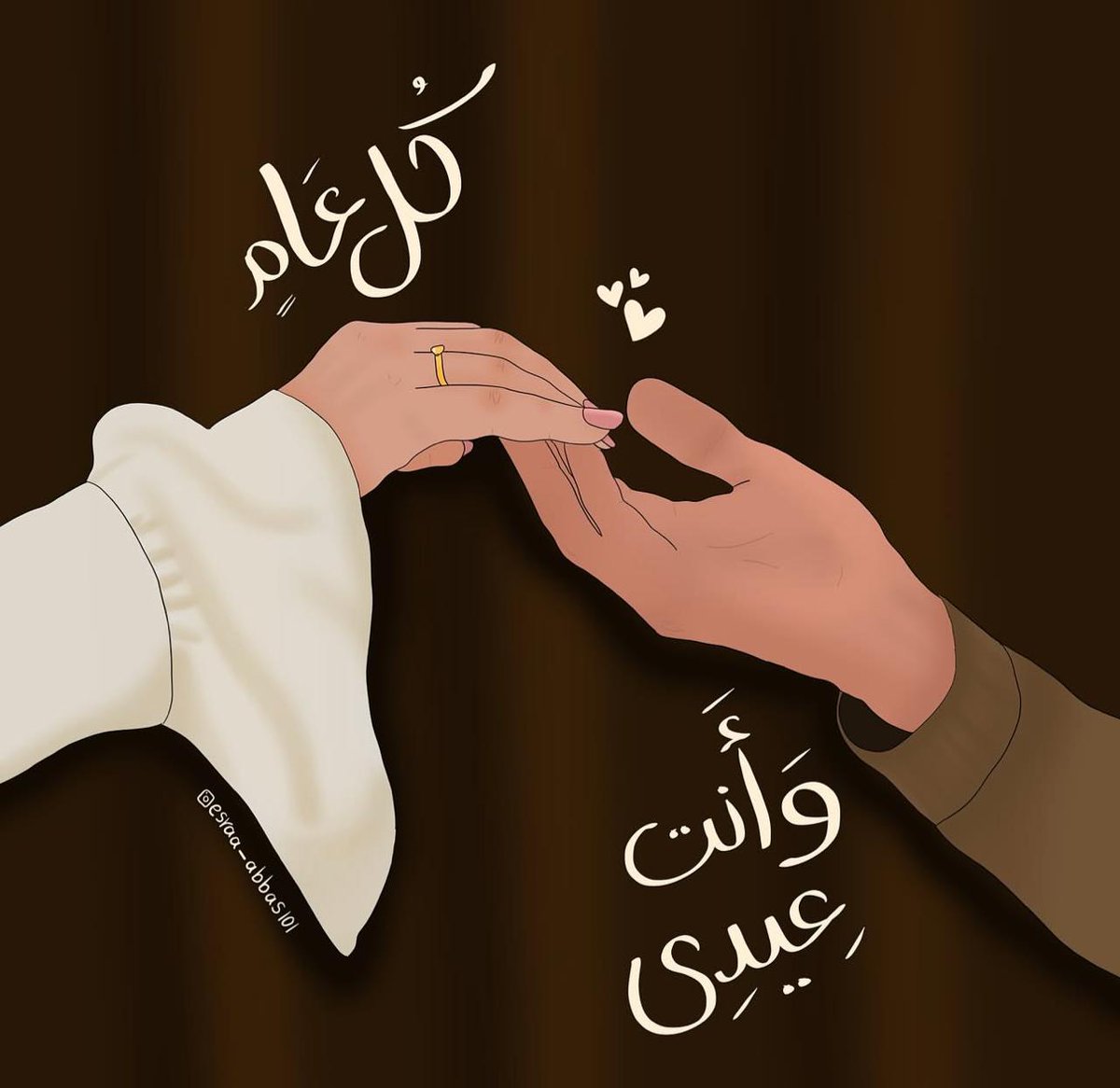 أحُبك❤️ (@ml_e11) on Twitter photo 
