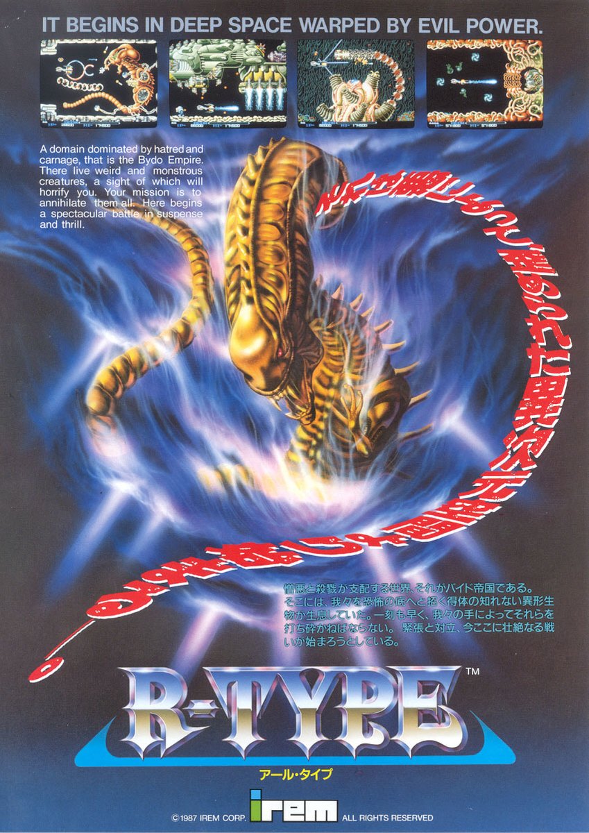💥 FRIDAY FLYER 💥

Remember when arcade flyers went *this* hard?