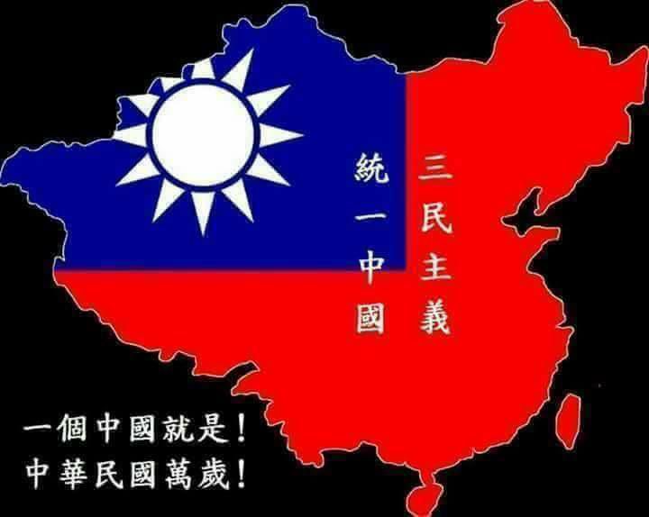 Love_MINKOKU's tweet photo. 政権交代、この道しかない(確信)
Make China Great Again🇹🇼🇹🇼🇹🇼
#中華民国を取り戻す
#中華民国をあきらめない
#子供達に誇れる中国を取り戻そう
#ROCforever https://t.co/LSWbcNUGkC