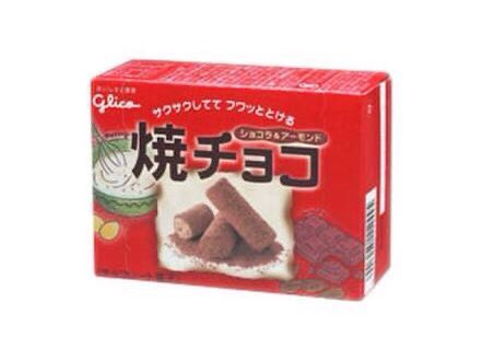 グリコ焼チョコ復活を願う会 tweet media