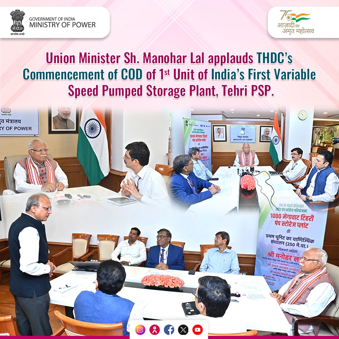 <a href="/THDCIL_MOP/">THDCIL_MOP</a> (THDCIL) announced the successful commencement of the COD process of the 1st Unit (250 MW) of the 1000 MW Variable Speed Pumped Storage Plant (PSP) at Tehri, Uttarakhand. The commencement was virtually graced by Shri <a href="/mlkhattar/">Manohar Lal</a>, Union Minister of Power. 

<a href="/PIB_India/">PIB India</a>